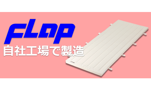 体操マット